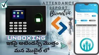 BIOMAX N-E90 PRO ATTENDANCE BIOMETRIC AND ACCESS CONTROL SYSTEMS UNBOXING AND INSTALLATION