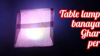 How to make table lamp at home||Ghar per table lamp kaise banaen#video#viralvideo