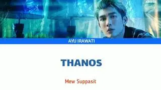 Mew Suppasit - THANOS [Lyrics Thai/Rom/Indo]