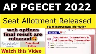 AP PGECET 2022 Seat Allotment Released | How to Download AP PGECET Allotment Letter | AP PGECET 2022