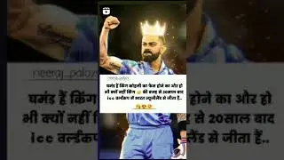virat coli
