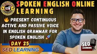 🔥 Present Continuous Active and Passive Voice in English Grammar for Spoken English 🚀 ✨