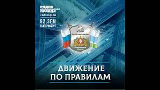 Какие ДТП чаще всего происходят зимой, как их избежать