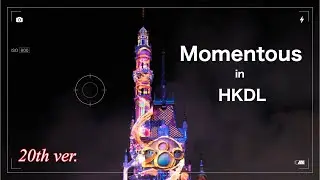 MOMENTUS-20th version in HongKongDisneyland