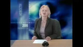 Архив 2005г. 04