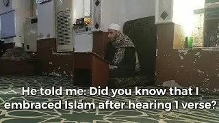The Druze who professed Islam after hearing 1 verse | Shaykh Anas al-Sharfawi