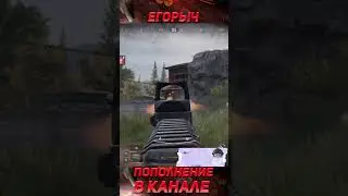 ОТКУДА Т6 на БЕЗОПАСКАХ в Арена Брейкаут #arenabreakout #tarkov