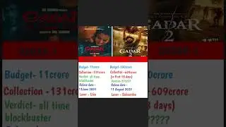 GADAR -1 GADAR -2 BUDGET, COLLECTION, VERDICT, RELEASE DATE AND LOVER LIKE LOVER,SUBSCRIBE