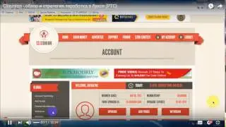 Clixunion   обзор и стратегия заработка в буксе PTC