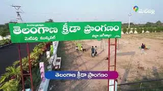 A short video on Metpally Municipality Development