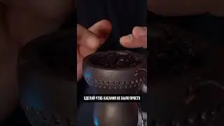 Почему все кавказцы так забивают ? #hookah #shisha #shortsfunny #кальян #рек #юмор #забивка #табак