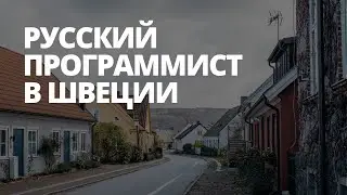 Linux и Python / Пётр Савельев