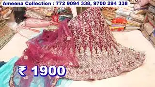 Bridal Lehengas Retail | Ameena Collection | Designer Collection