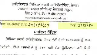Ett teachers 1664/written notice declared Today msw study for jobs