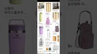 20012026 (Game) POP Star Challenge - with game BGM and CF [ game 2 ]