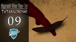 The Perfect Crime - [09] Higurashi - When They Cry Ch 3: Tatarigoroshi Let's Play