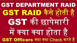 Practical Points in GST Raid | Raid By GST Department | How Department Conducts Raid | Tax Evasion |