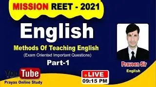 MISSION REET-2021 | English :Methods of Teaching English -1 | BY Praveen Sir |#BSER_REET_EXAM2021