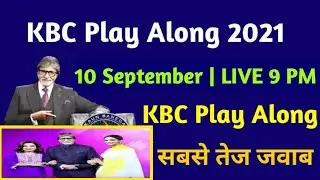KBC 10 September Play Along LIVE Answers | KBC Play Along 2021 | Kaun Banega Crorepati 2021