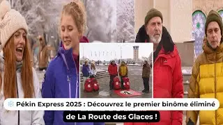 P&eacute;kin Express 2025 : D&eacute;couvrez le premier bin&ocirc;me &eacute;limin&eacute; de La Route des Glaces !