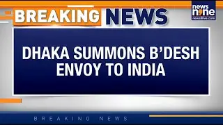 Bangladesh High Commissioner Reaz Hamidullah Returns To Dhaka Amid Strained India Ties | News9
