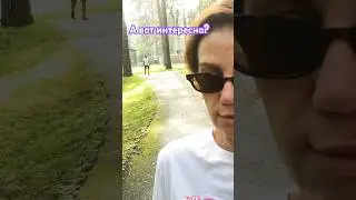 Привычка гулять перед работой #positivevibes #mindset #positivity #shorts