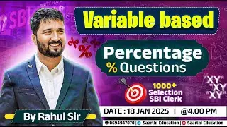 Variable Based || Percentage % Questions ||  By Rahul Misal Sir || #bankingexam