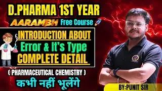 Error in Pharmaceutical Substances | D Pharma 1st Year Pharmaceutical Chemistry Notes #dpharma