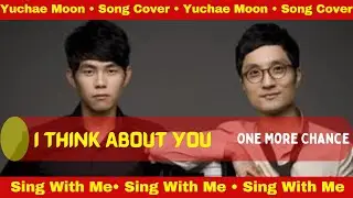 I Think About You 널 생각해 by One More Chance | Cover