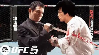 🐲 UFC5 Брюс Ли против Джета Ли EA Sports UFC 5 &mdash; Эпический бой 🐲