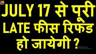 GST3B LATE FEES REFUND FROM JULY 2017 TO JULY 20 |GSTR3B FILING WITHOUT LATE FEES