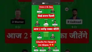 csk vs dc dream 11 Prediction Team che vs dc Chennai vs Delhi Gl Team #viral #shortfeed