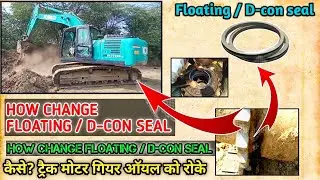 How change floating seal of Kobelco travelling drive|Excavator D-con seal change|@RoadTechChain