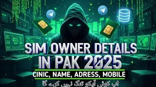 SIM Owner Details in Pakistan 2025 | Find Any Number&rsquo;s Name & Address Instantly 🔥