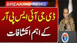 Important Revelations by DG ISPR 🪖 | Pakistan Defense & Security Update | Breaking News | Such News
