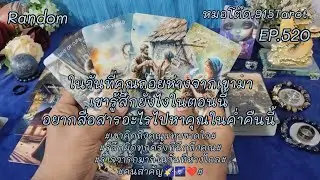 #Random#เขาคิดถึงคุณแทบขาดใจ#รู้สึกผิดทุกครั้งที่นึกถึงคุณ#รู้ใจว่ารักมากในวันที่ห่างไกล#คนสำคัญ🌠🌌❤️