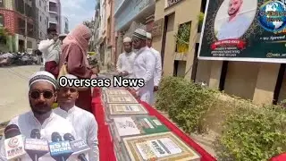 Free Quran Distribution by HYD Foundation at Masjid-e-Mariyam Bi Sahiba Chandrayangutta | Overseas N