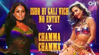 Ishq Di Gali Vich No Entry X Chamma Chamma | Bollywood Party Songs | Dance Hit Songs | Hindi Gane
