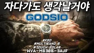 10만원으로 시계 딱하나만 사라면 전 이걸삽니다. 카시오 WVA-M630B