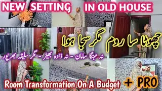 Small Room Transformation Like A+ Pro| Room Decoration On A Budget| Room Cleaning organisation ideas
