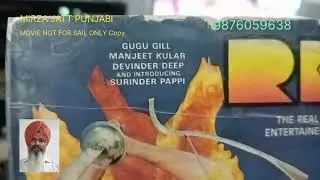MIRZA JATT PUNJABI Movie NOT FOR SAIL ONLY Copy 