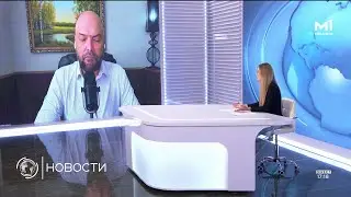 Андрей Андриевский — о зовущих на 