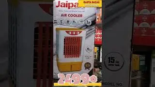 Mumbai Air cooler wholesale market | Air cooler wholesaler in Mumbai | jaipan air cooler