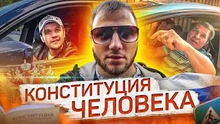СтопХам - 