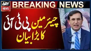 Chairman PTI Barrister Gohar Ali Khan Big Statement on 27th Constitutional Amendment