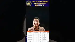 RBI Office Attendant 2026 Notification OUT 🔥 572 Vacancies | 10th Pass Govt Job