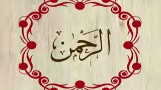 اعطاه الله العلم اللدني وهذا هو دعاء المهدي / حمعسق ليست هي حم في ست سور رجاء هناك حلقات قادمة قادمة