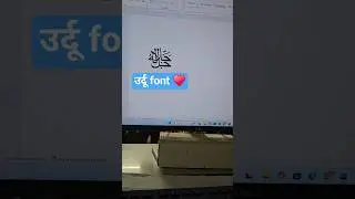 उर्दू font &hearts;️ Urdu Font Download & Install | اردو فونٹ کمپیو