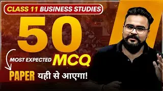 50 MCQ 🔥 BUSINESS STUDIES class 11 COMPLETE COURSE REVISION | GAURAV JAIN