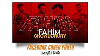 New facebook cover photo design | TECH SONDHI